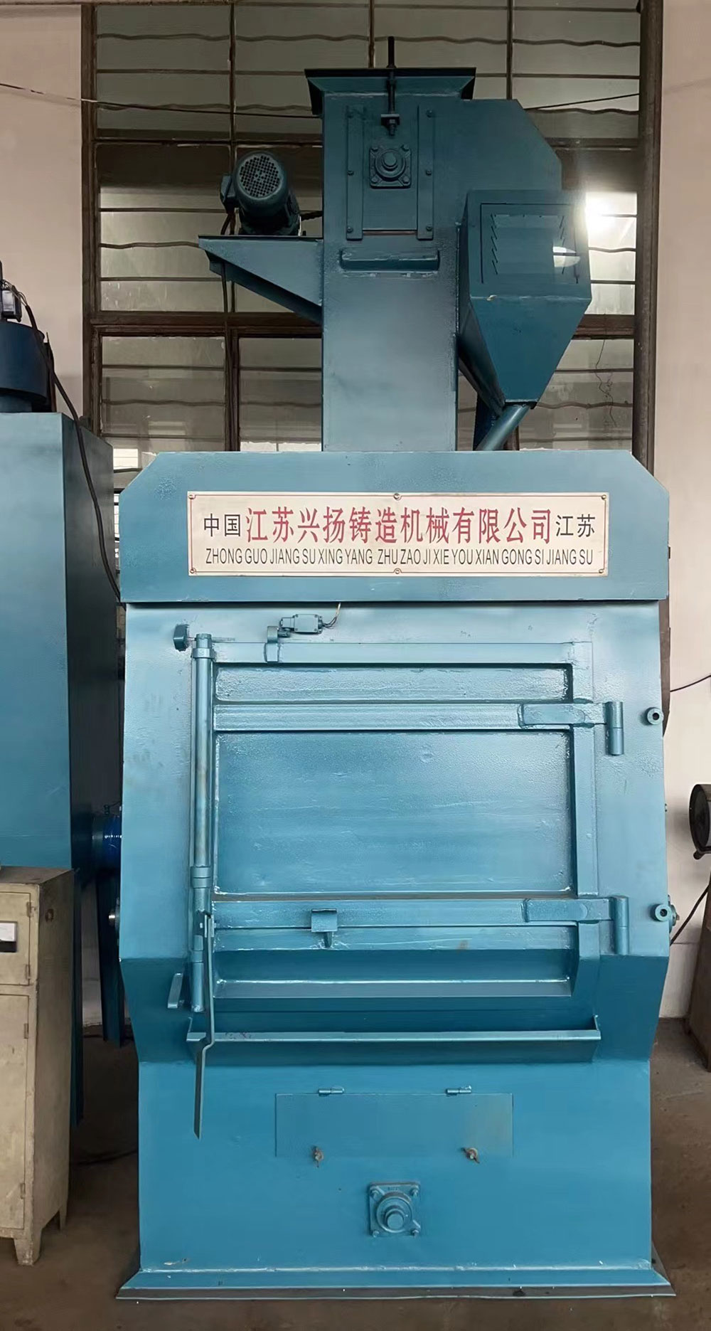 equipment